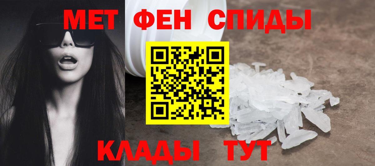 Амфетамин 97%  Вход с VPN  Осинники 