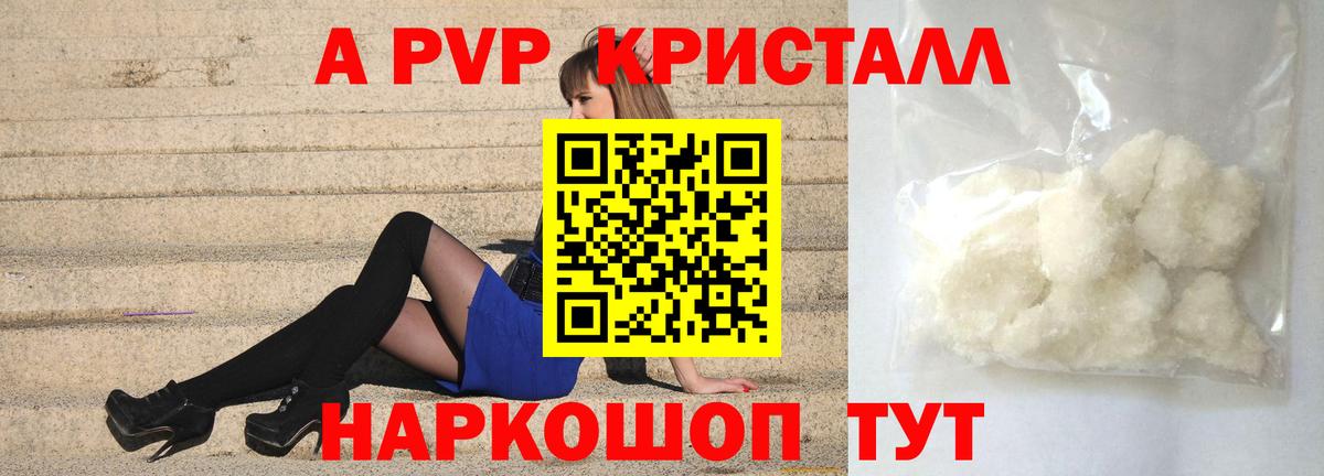 Alfa_PVP СК КРИС Осинники