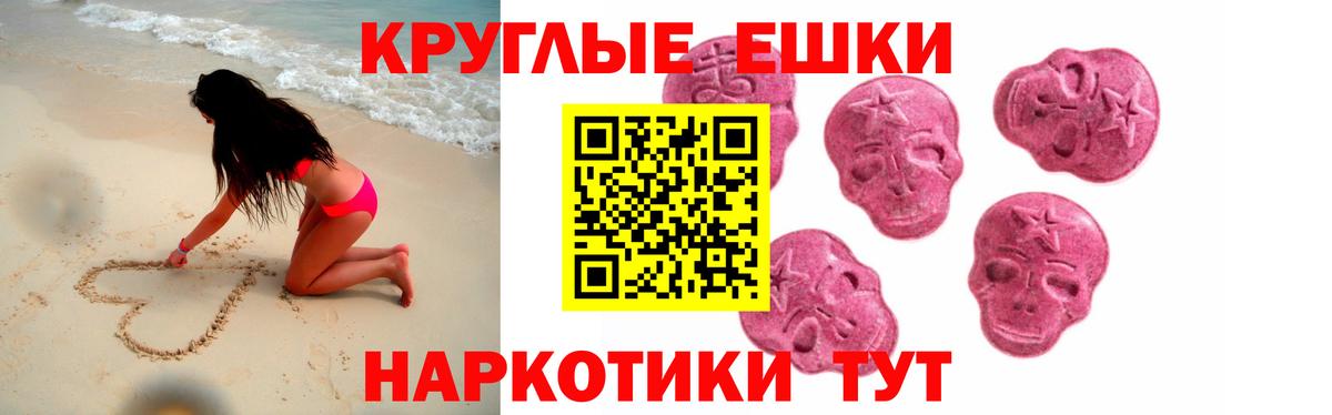 Ecstasy XTC  Вход с VPN  Осинники  даркнет Telegram  Ecstasy 280 MDMA 