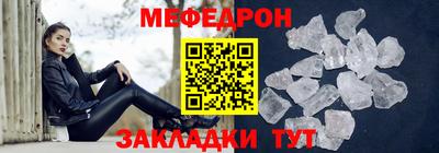 стаф Обь