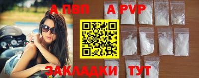 бутик Обнинск