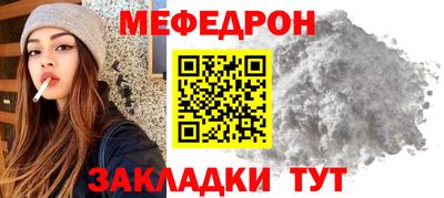 бутик Обнинск