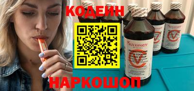 бутик Обнинск