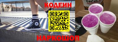 бутик Обнинск
