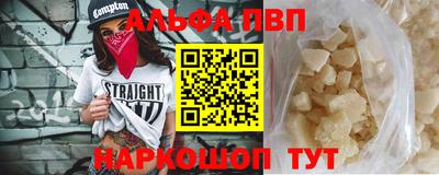 бутик Обнинск