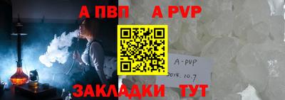 бутик Обнинск