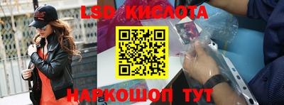 стаф Обь