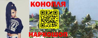 бутик Обнинск