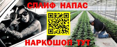бутик Обнинск