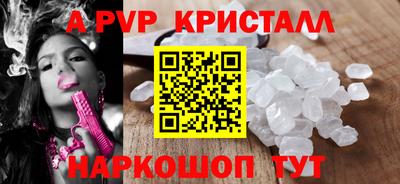 бутик Обнинск