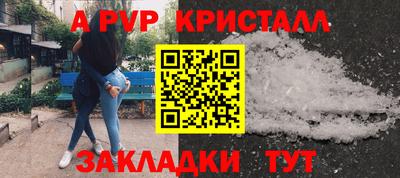 бутик Обнинск