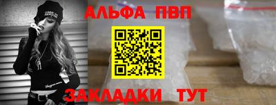 бутик Обнинск
