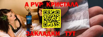 стаф Обь