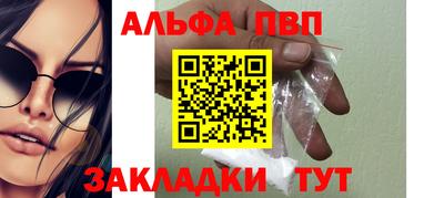 бутик Обнинск