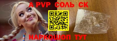 бутик Обнинск