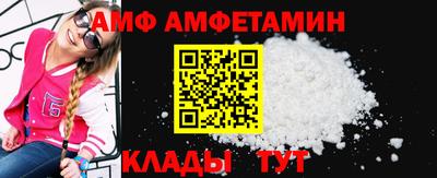 бутик Обнинск