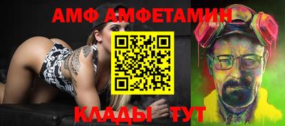 стаф Обь