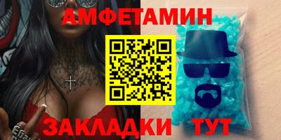 бутик Обнинск