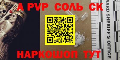стаф Обь