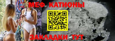 стаф Обь
