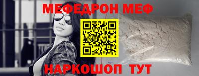 бутик Обнинск