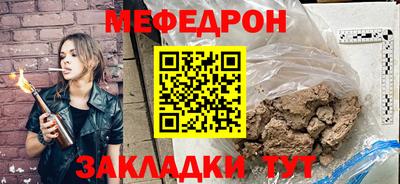 бутик Обнинск