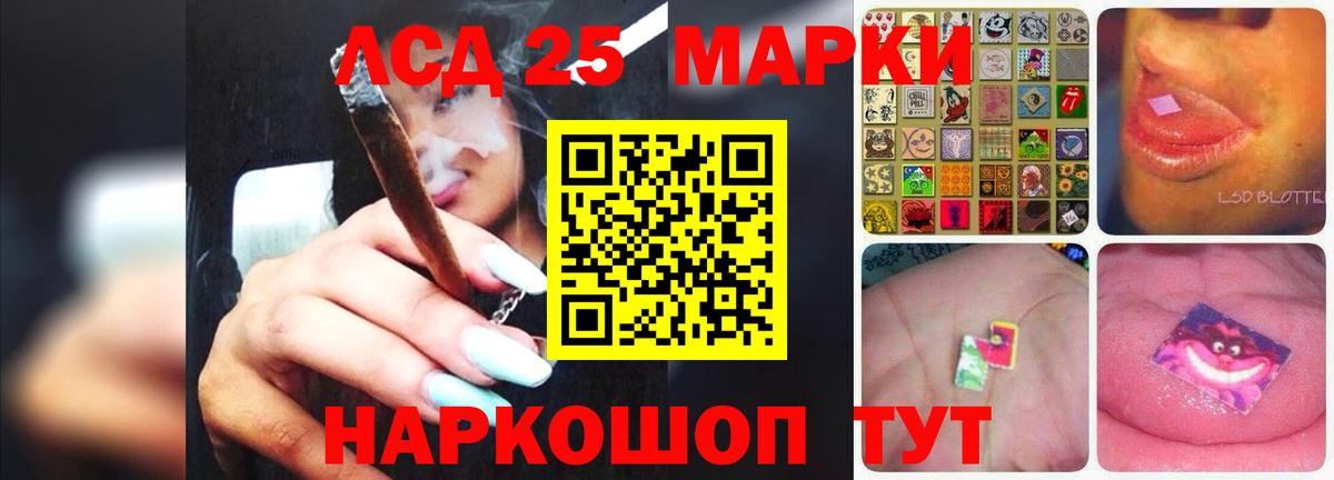 Осинники  ЛСД экстази ecstasy  ЛСД экстази ecstasy  Вход с VPN 