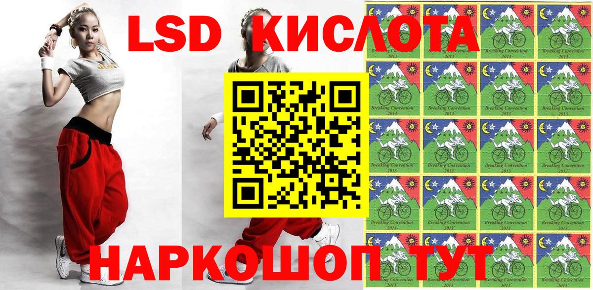 Марки NBOMe 1,5мг  Наркотические марки  Марки NBOMe 1,5мг  Осинники  Вход с VPN 
