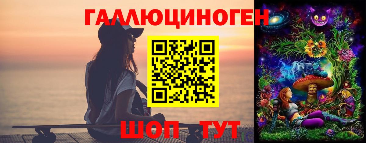 Псилоцибиновые грибы GOLDEN TEACHER Осинники