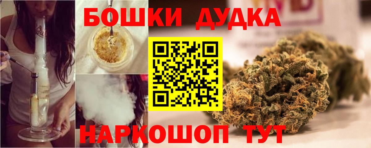 Марихуана SATIVA & INDICA Осинники