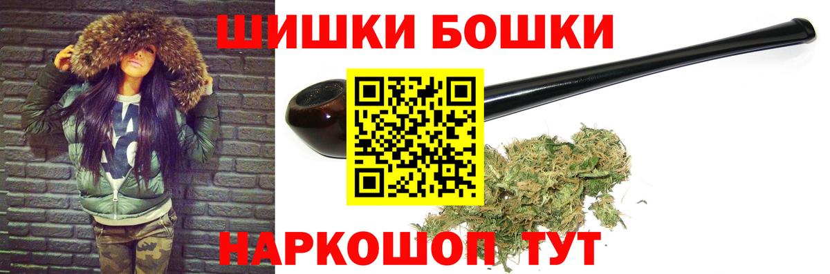 Каннабис Ganja  Вход с VPN  Каннабис марихуана  Шишки марихуана конопля  Осинники 